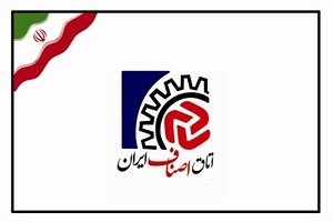 اتاق+اصناف+ایران