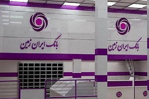 ایرانزمین-1