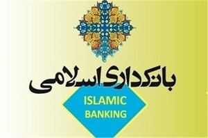 بازگشت-به-بانکداری-دولتی