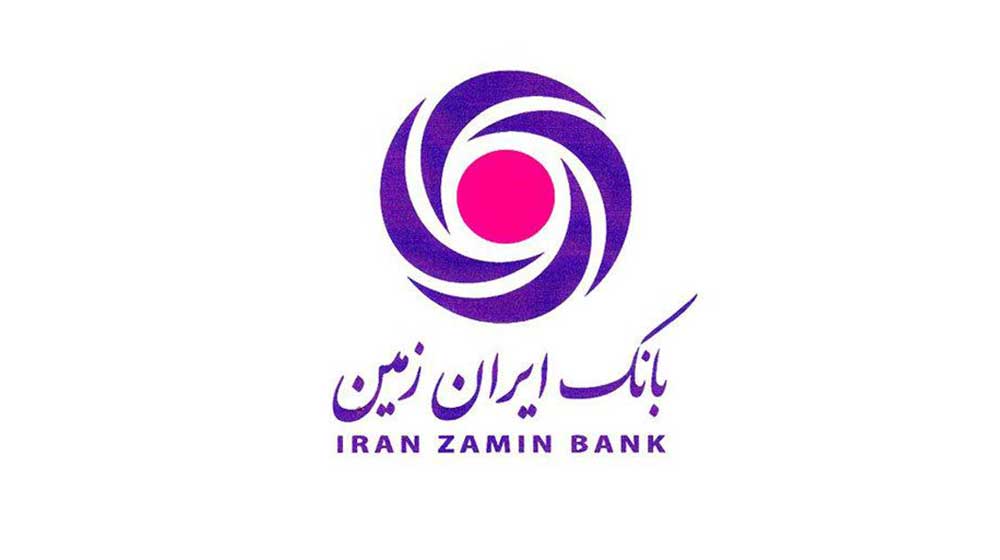 IranZamin-Zamin-Bank-1000-Way2pay-95-09-28