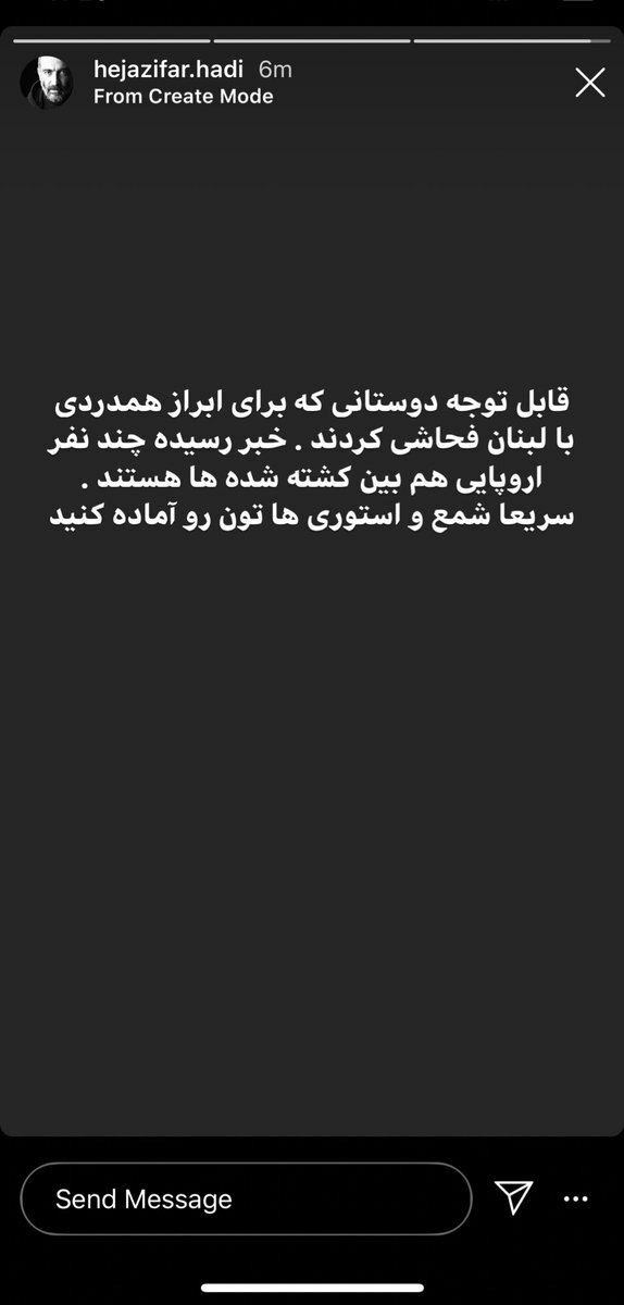 هادی حجازی فر