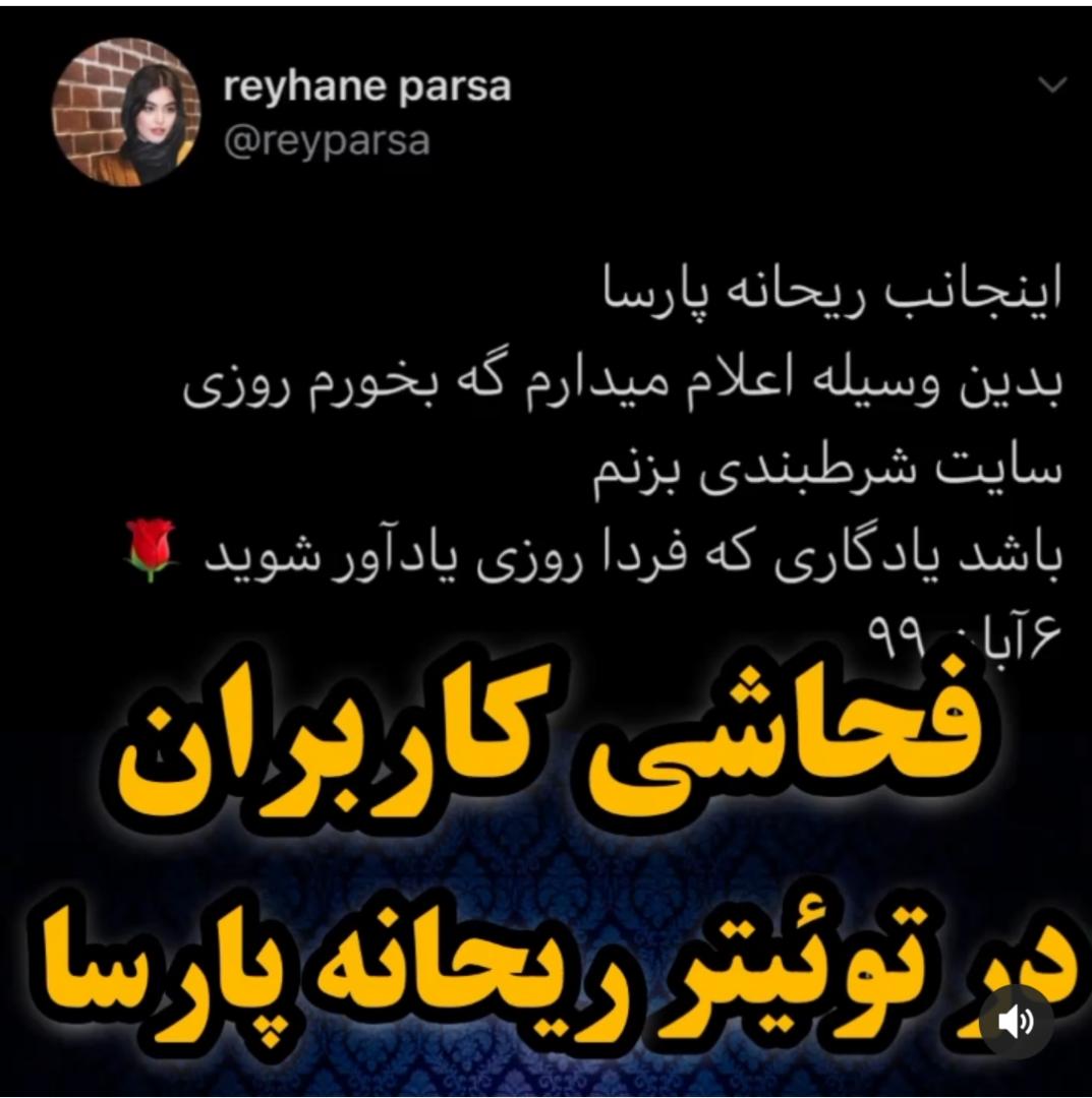 محسن افشانی