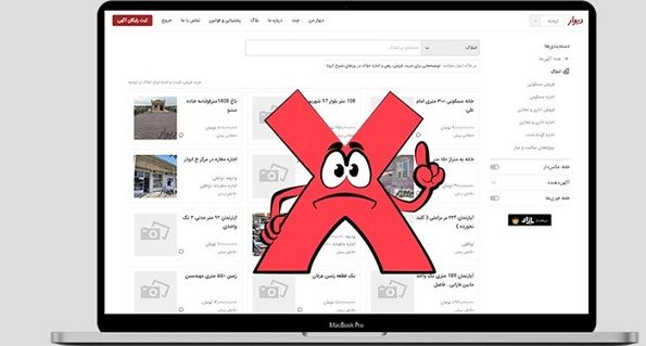 آیا حذف قیمت ‌مسکن و خودرو از سایت‌ ها در کنترل قیمت‌ ها موثر بود؟