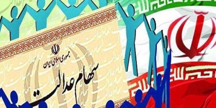 هلدینگ شرکت‌های غیر بورسی سهام عدالت تشکیل می‌شود