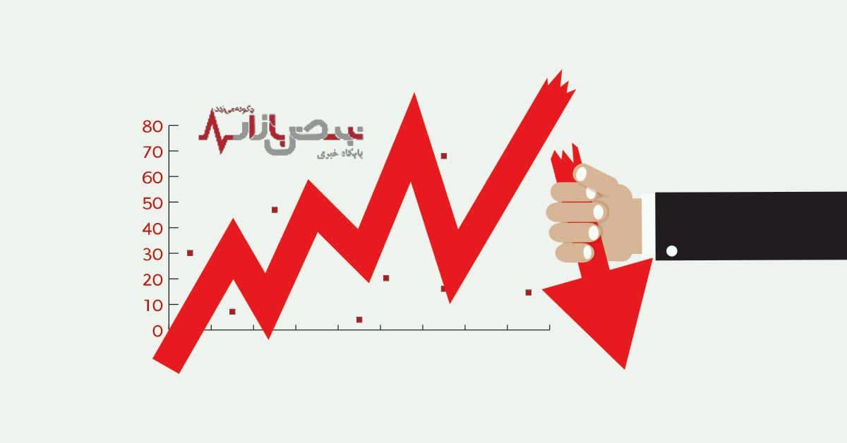 تو شله زرد دنبال گوشت و تو بورس دنبال سود نگرد/ریزش 11000 واحدی شاخص کل