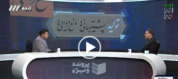 امیرآبادی فراهانی نماینده مجلس: واردات موز و گوشت دست پدر داماد آقای رئیس‌جمهور و پسرخاله آقای وزیر است! بخش زیادی از موانع تولید، رانت‌هایی است که برخی مسئولین به اقوام و اعضای ستاد انتخاباتی‌شان می‌دهند.