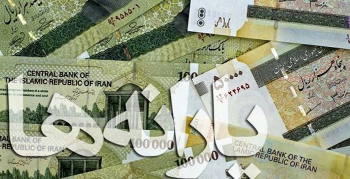 واریز 3 یارانه در اردیبهشت ماه 1400از سوی دولت