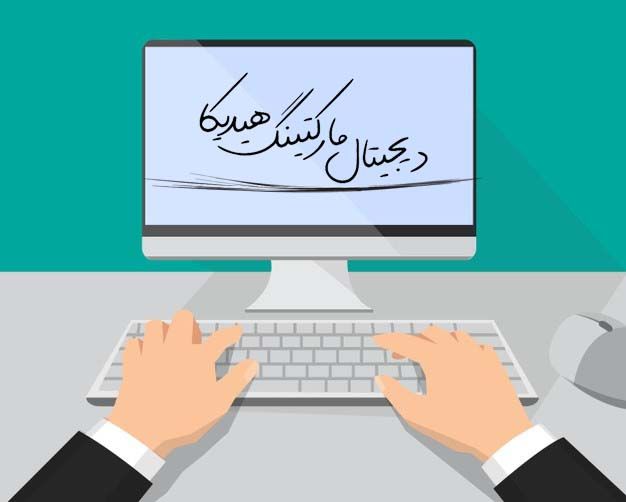 تایپ فایل صوتی و تایپ کتاب