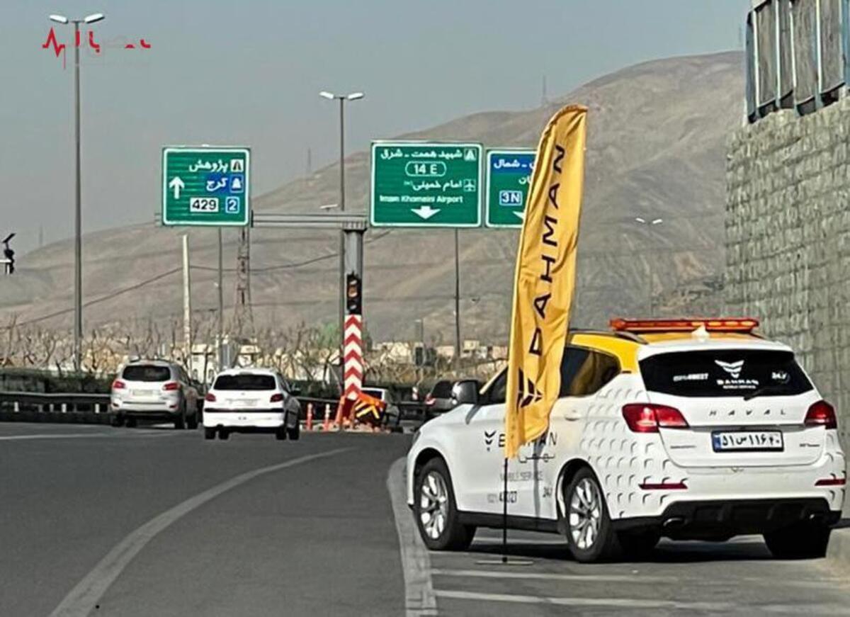 خودنمایی امداد بهمن موتور با لوگو جدید در جاده های کشور