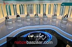 ویدئوی کامل اولین مناظره انتخابات ریاست جمهوری ۱۴۰۰