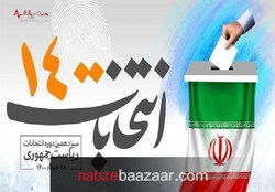 گزارش وزیر کشور درباره امنیت انتخابات؛ انتظار می‌رود انتخاباتی امن داشته باشیم