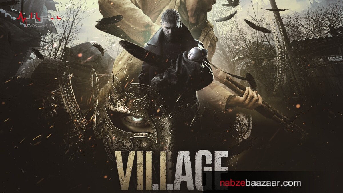 بازی جذاب Resident Evil Village همچنان آمار فروش بالایی دارد!