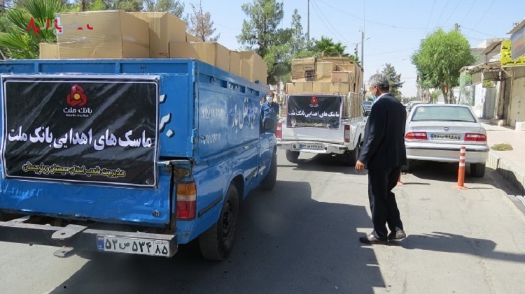 ز سوی بانک ملت صورت گرفت: اعطای ۲۵۰، ۰۰۰ ماسک بهداشتی به مردم استان سیستان و بلوچستان