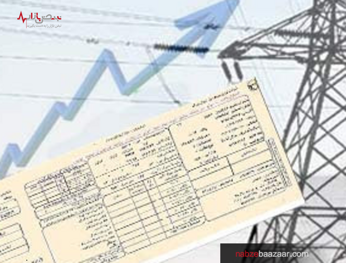 راهکار‌های آزادسازی قیمت برق