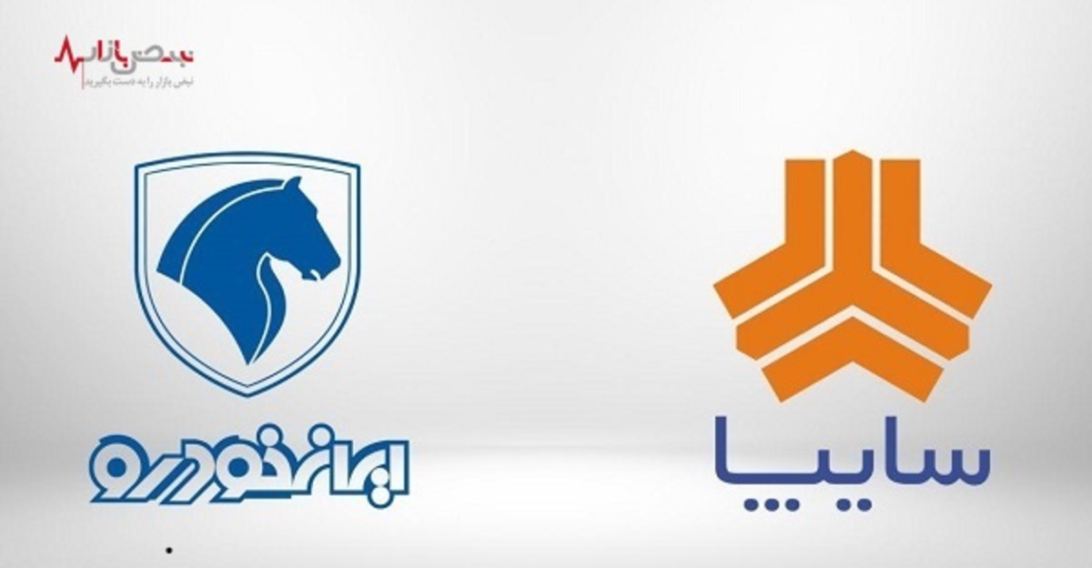 قیمت خودرو در بازار آزاد امروز ۳۰ فروردین ۱۴۰۱