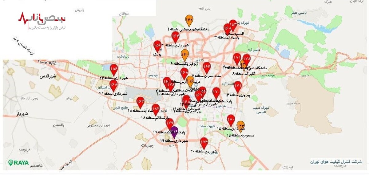 هوای تهران امروز سه شنبه ۱۳ دی ۱۴۰۱ همچنان برای همه افراد ناسالم است