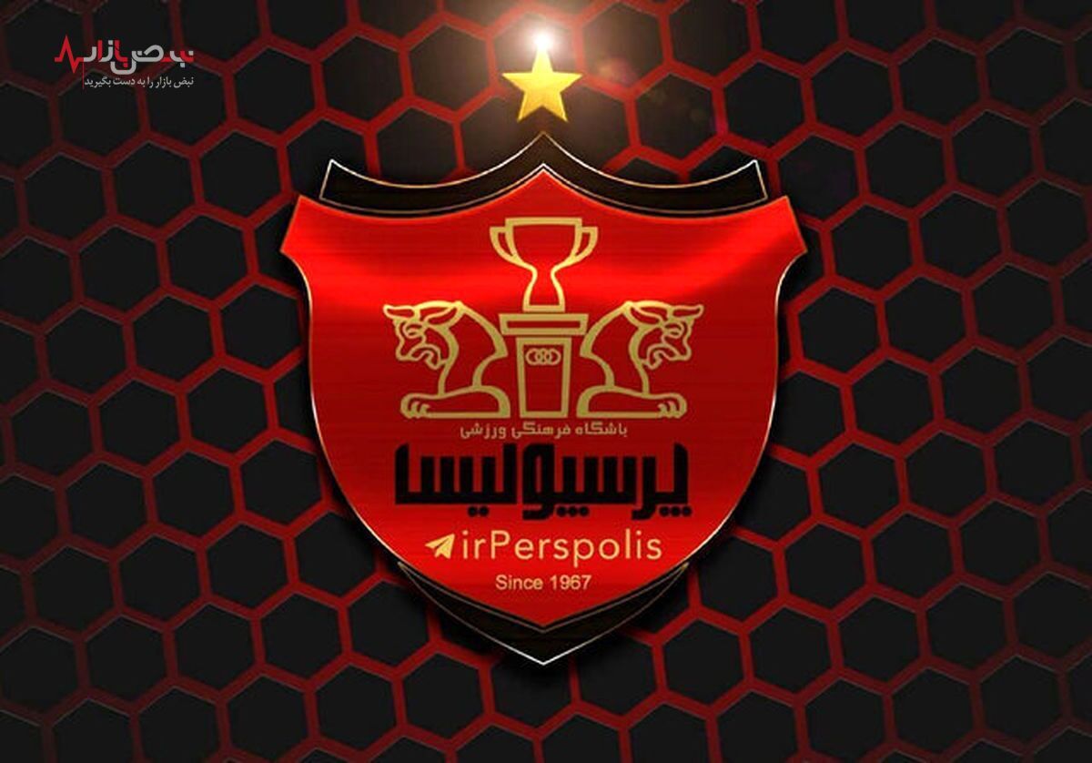 سال پرستاره پرسپولیس و قهرمانی با تفاضل گل/عکس