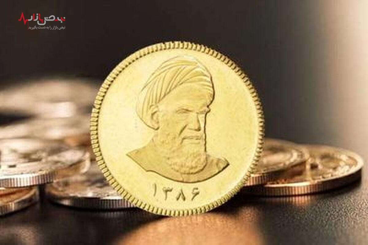 جدیدترین قیمت سکه امروز ۲۶ دی ۱۴۰۱