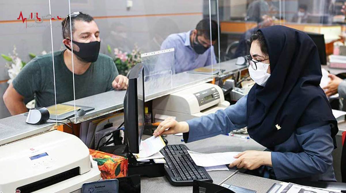 جرایم وام‌های بانکی از این تاریخ بخشیده می‌شود