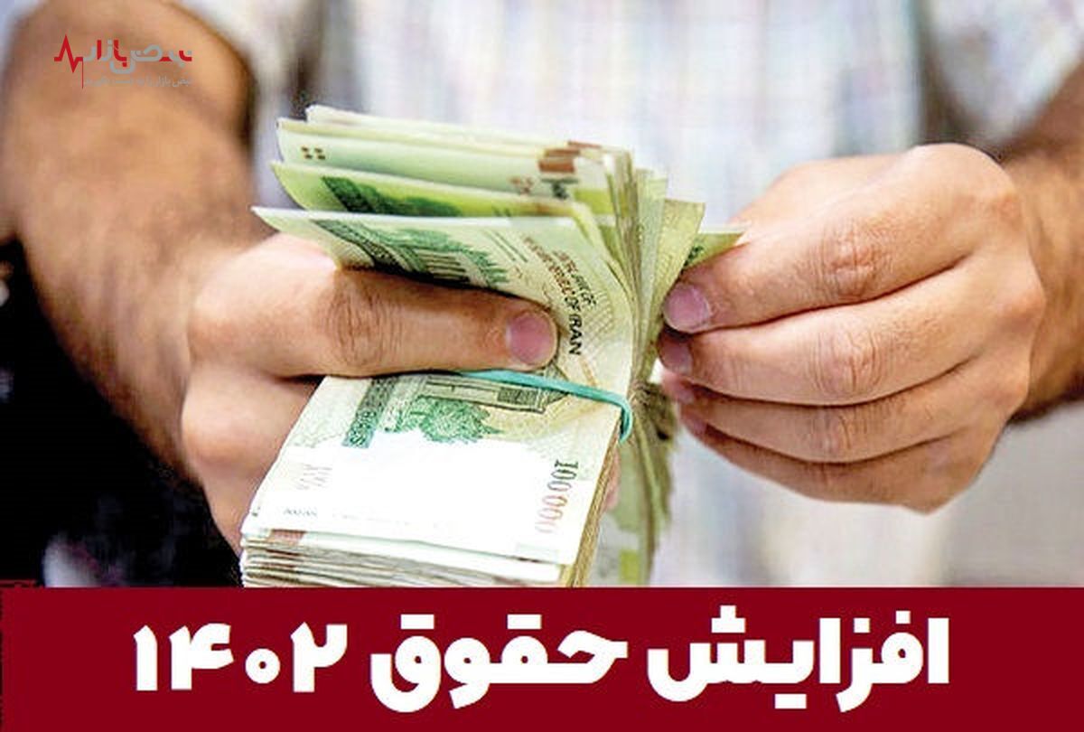 حداقل حقوق قانون کار به ۸ میلیون می‌رسد