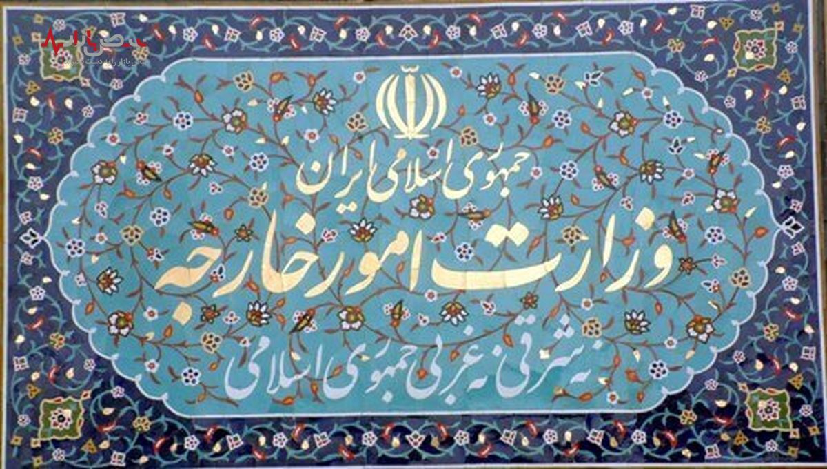 کاردار انگلیس در ایران احضار شد