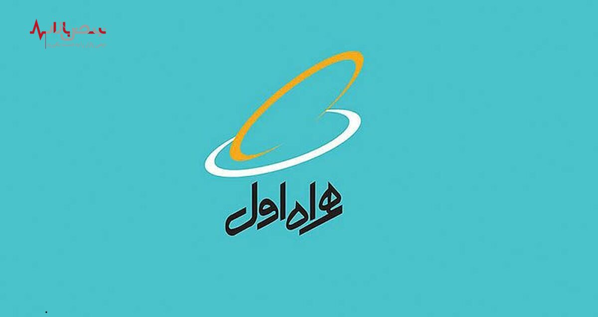 هزینه ۶۸۵ میلیارد تومانی همراه اول برای تبلیغات