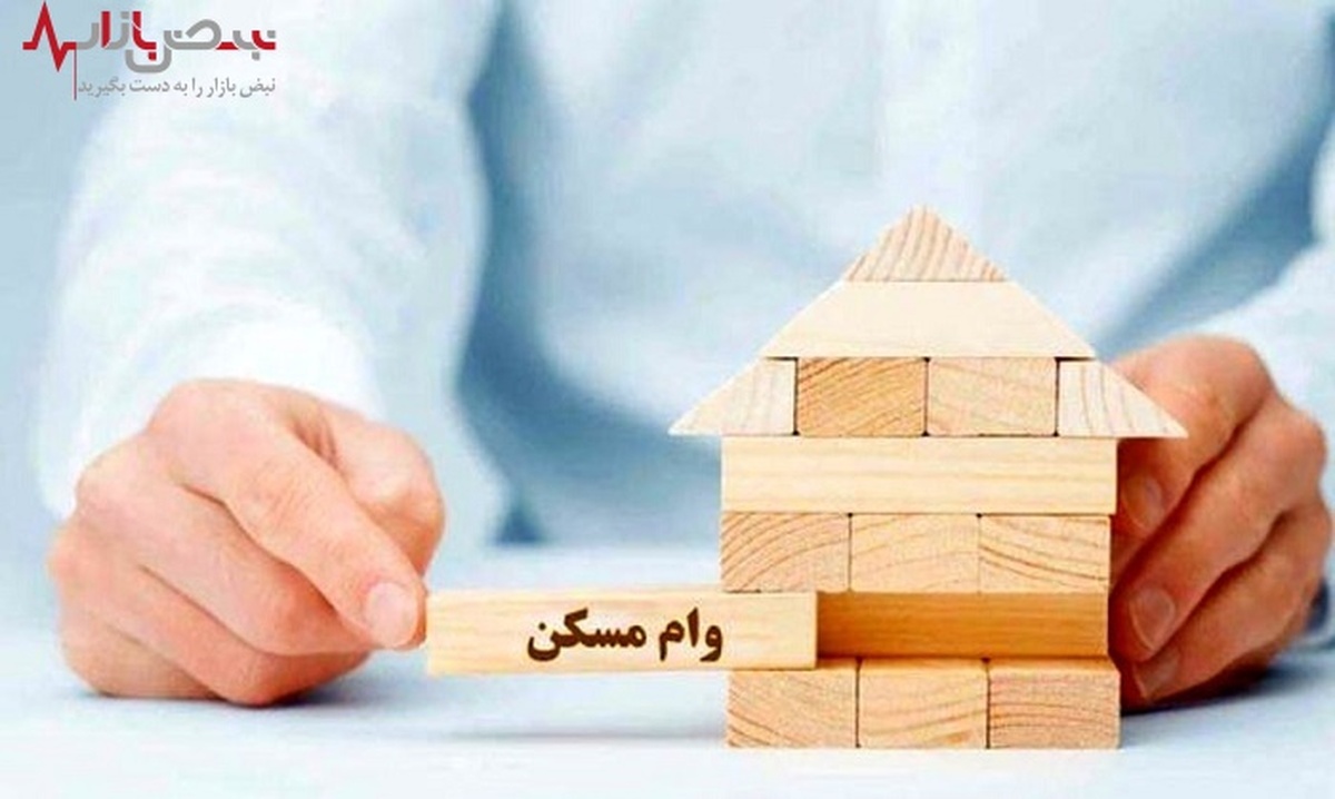 کاهش میزان اقساط ودیعه مسکن در بسته حمایتی جدید دولت