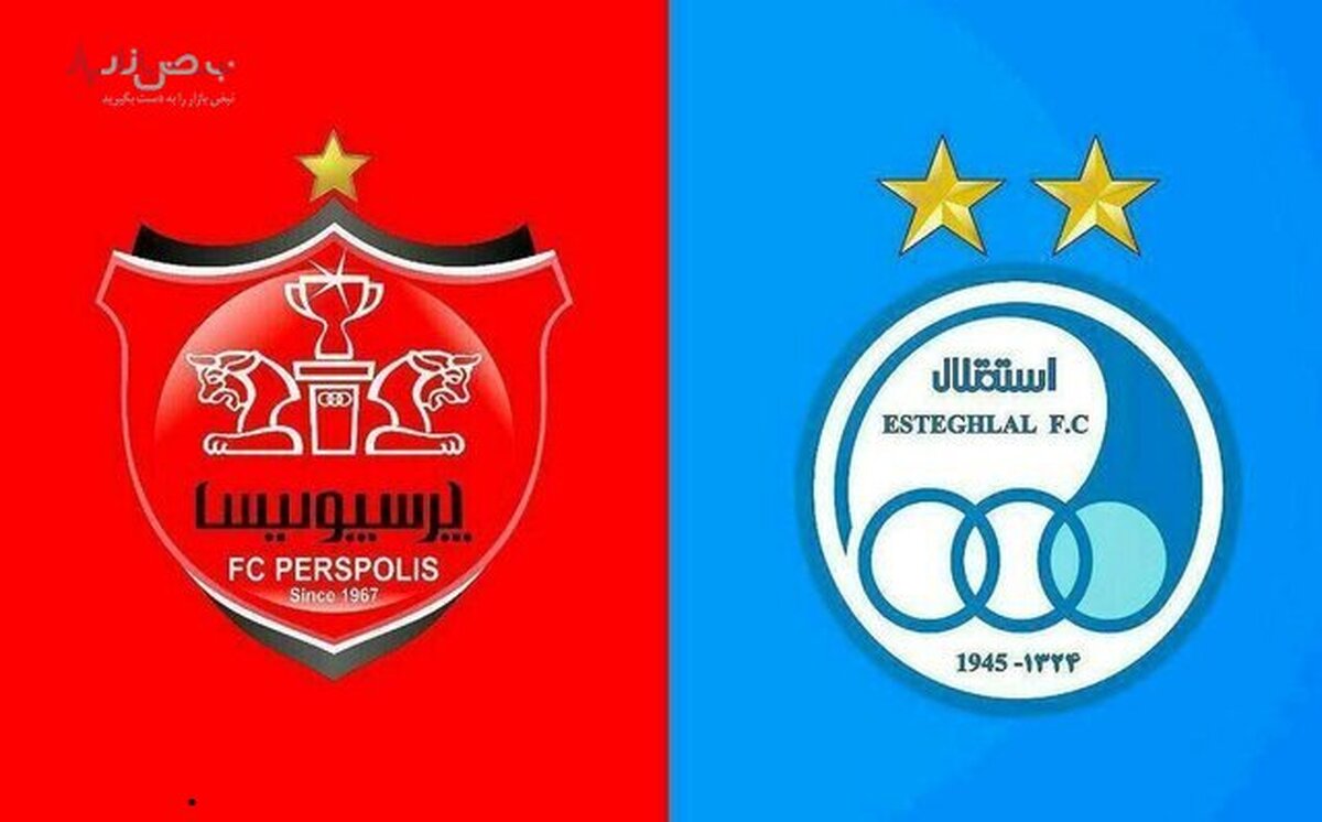 افشای قراردادهای استقلال و پرسپولیس/ زمان بازگشایی نماد سرخابی