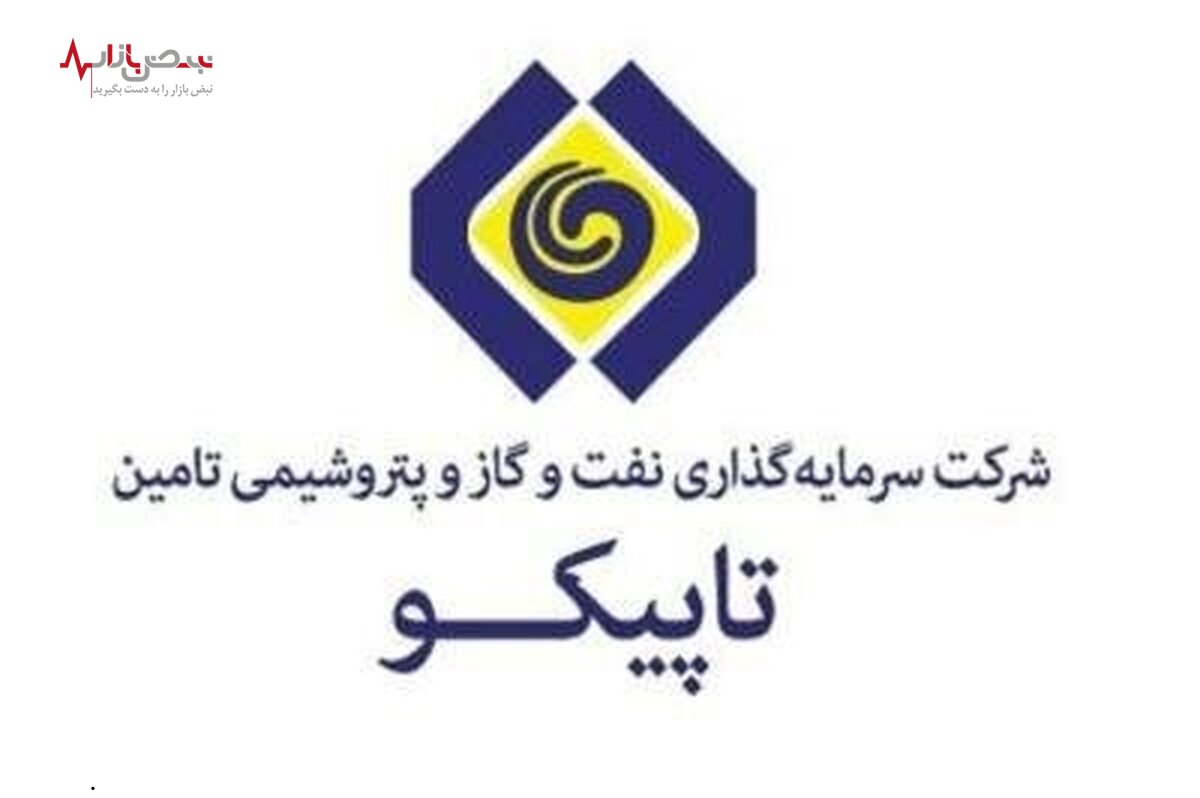 بازدهی ۸۸ درصدی سهام تاپیکو در یک سال گذشته