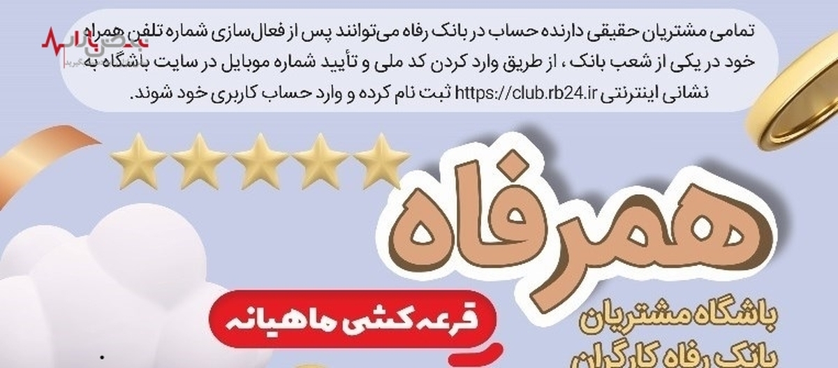 اسامی برندگان قرعه‌کشی دوره‌های چهارم و پنجم طرح 