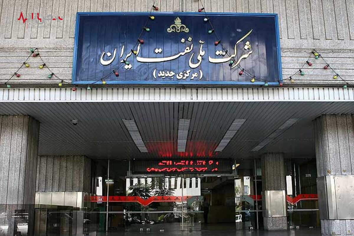 فرسودگی شرکت ملی نفت ایران