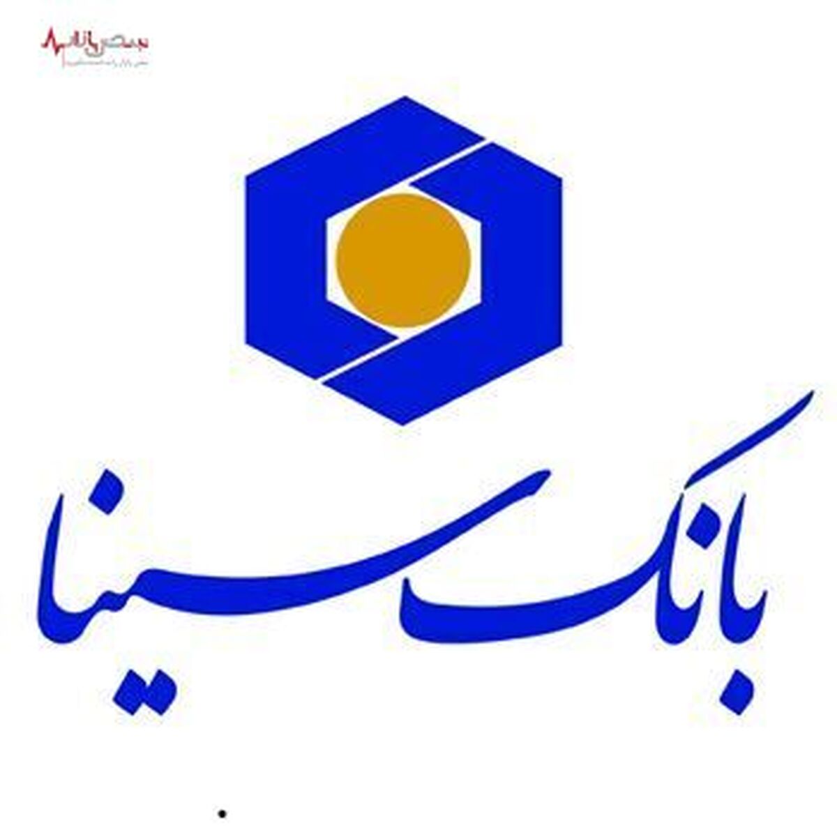 روند کاهشی NPL بانک سینا ادامه دارد