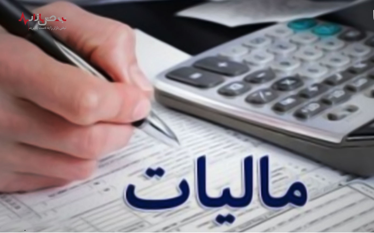 مالیات و عوارض کالاهای خاص اعلام شد