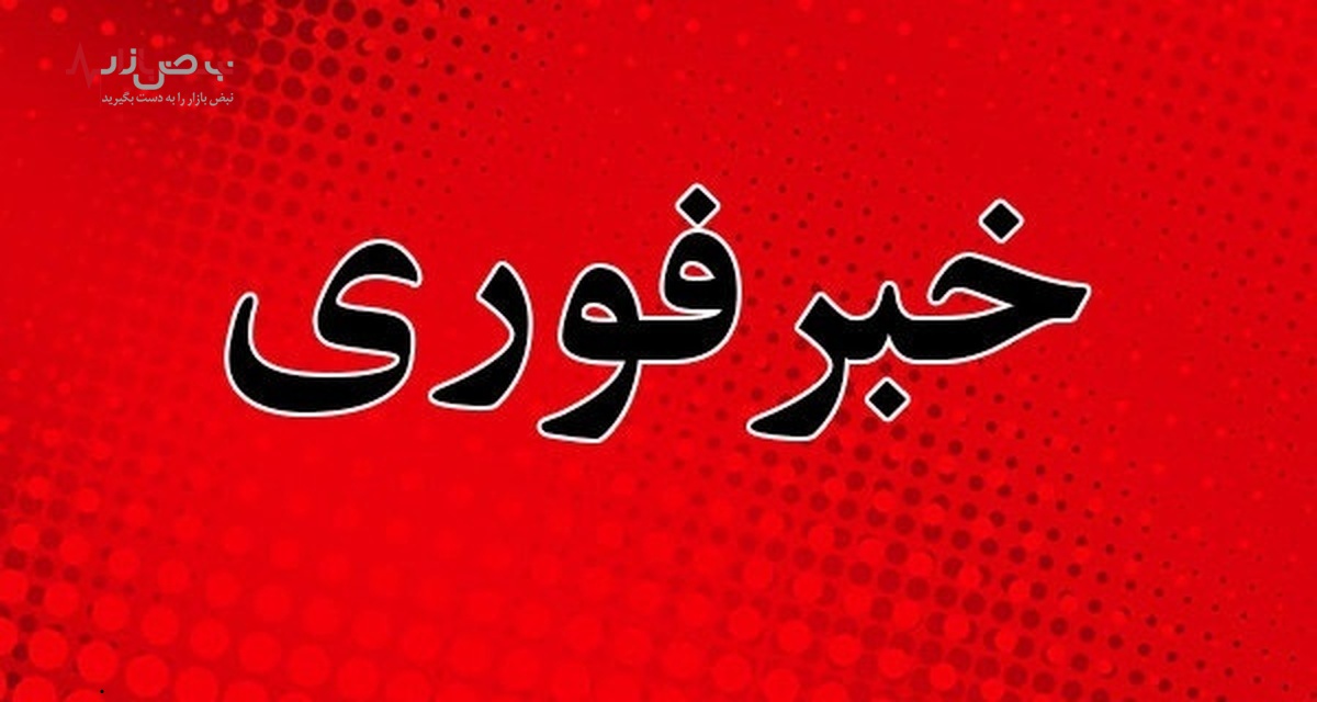 بمب‌ گذاری در شیراز/ مواد منفجره خنثی شد