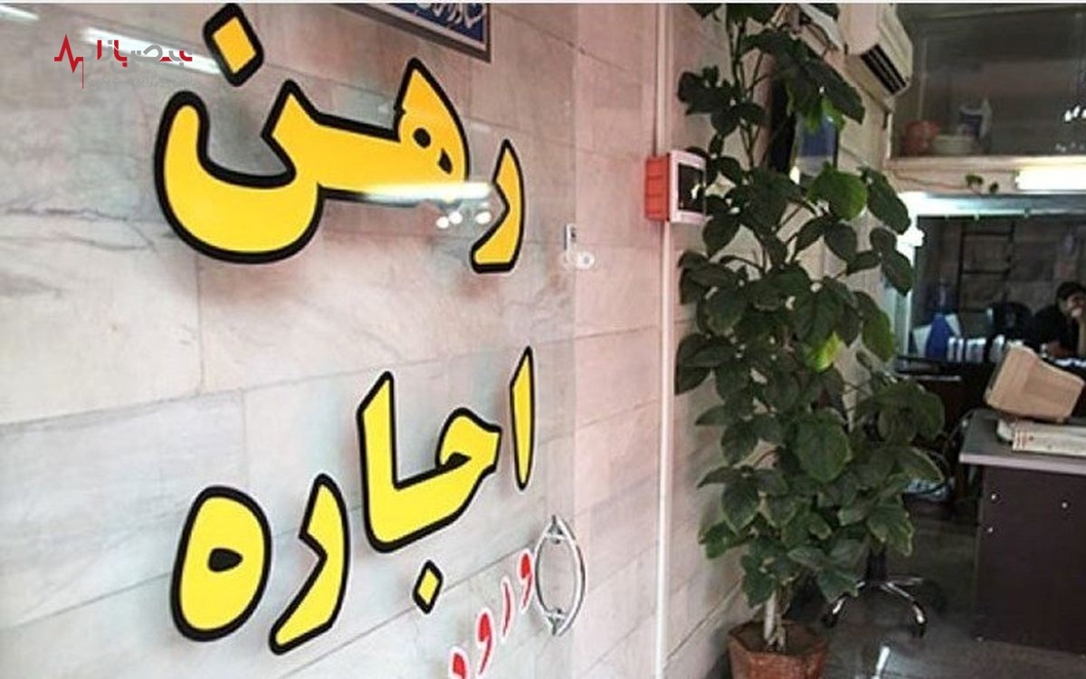 متوسط بازار اجاره در ۲ منطقه پرطرفدار تهران/جدول