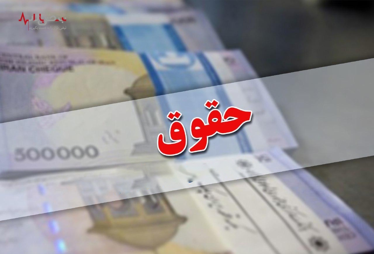 دستور تازه رئیسی در مورد نوع پرداخت حقوق کارکنان دولت در سال ۱۴۰۲