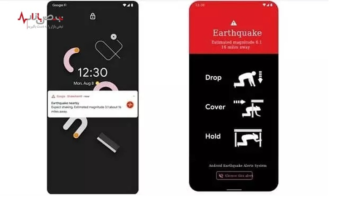 سیستم هشدار زلزله در اندروید چطور کار می‌کند؟