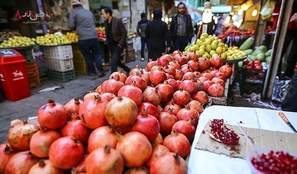 میوه، شب یلدا گران می‌شود؟