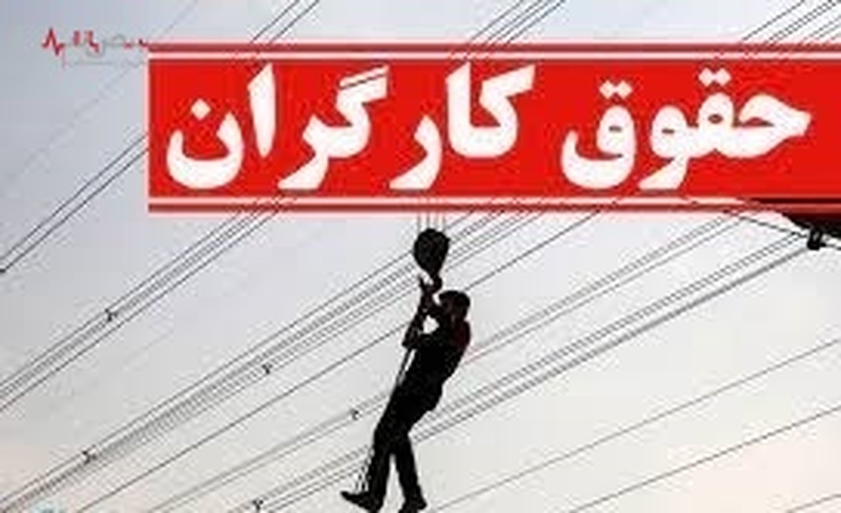 مقایسه حقوق کارگران ۱۴۰۱ و ۱۴۰۲/ جدول