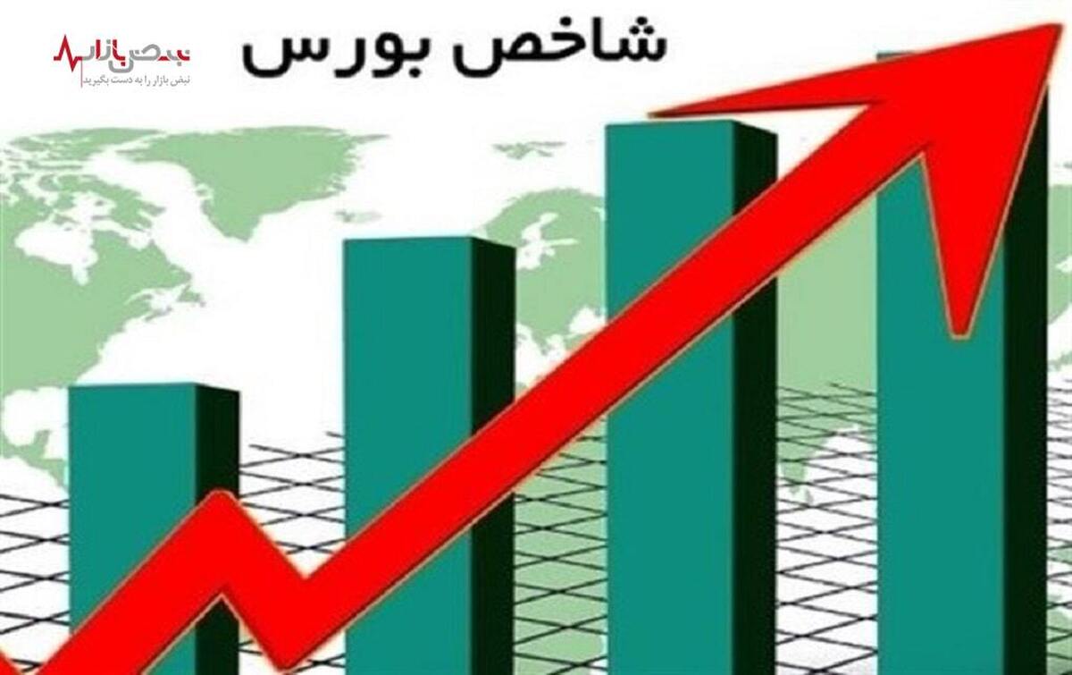 شاخص بورس یک قدم تا فتح قله تاریخی خود در سال ۹۹