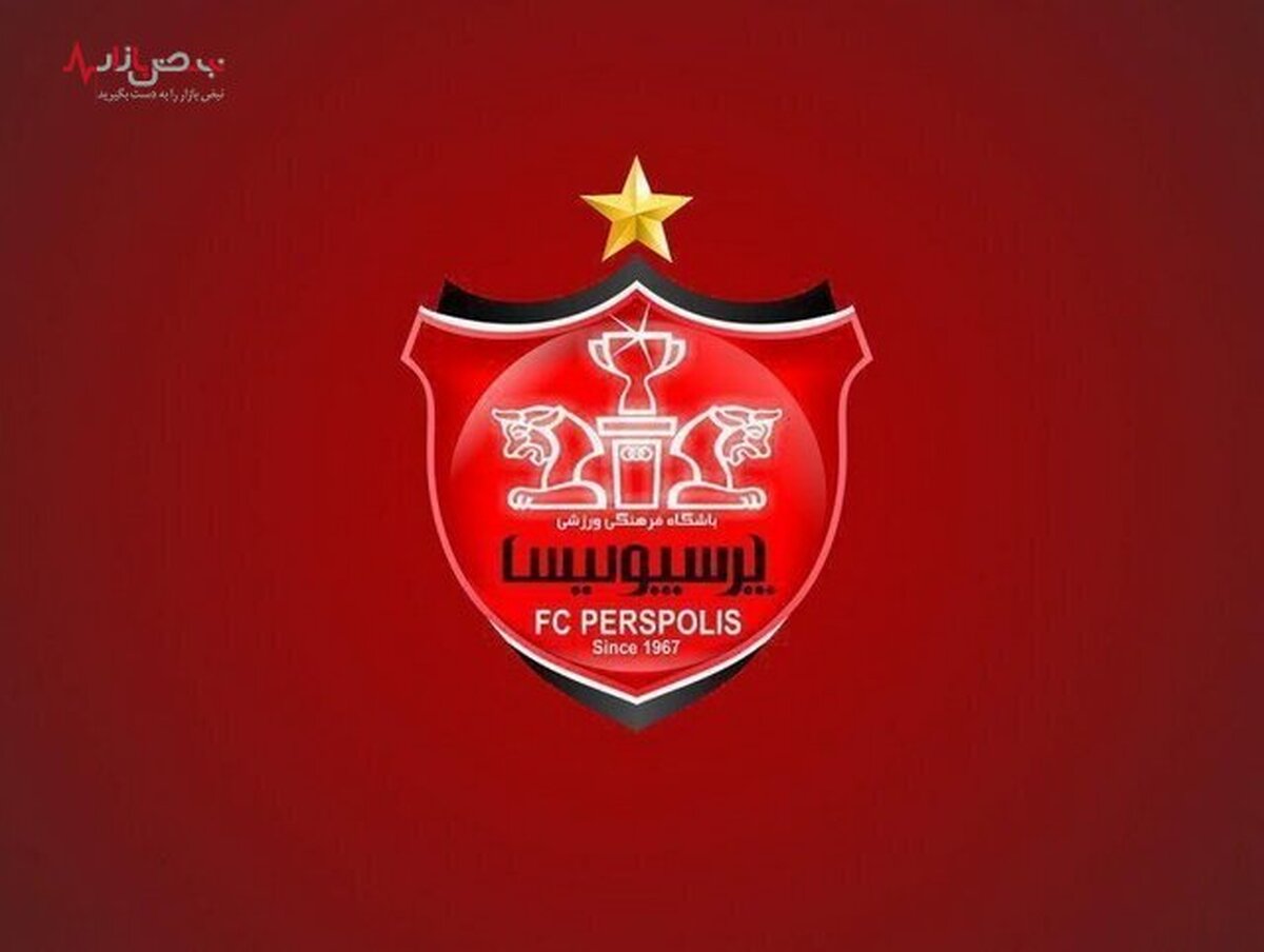 آخرین خبر از نقل و انتقالات جدید پرسپولیس