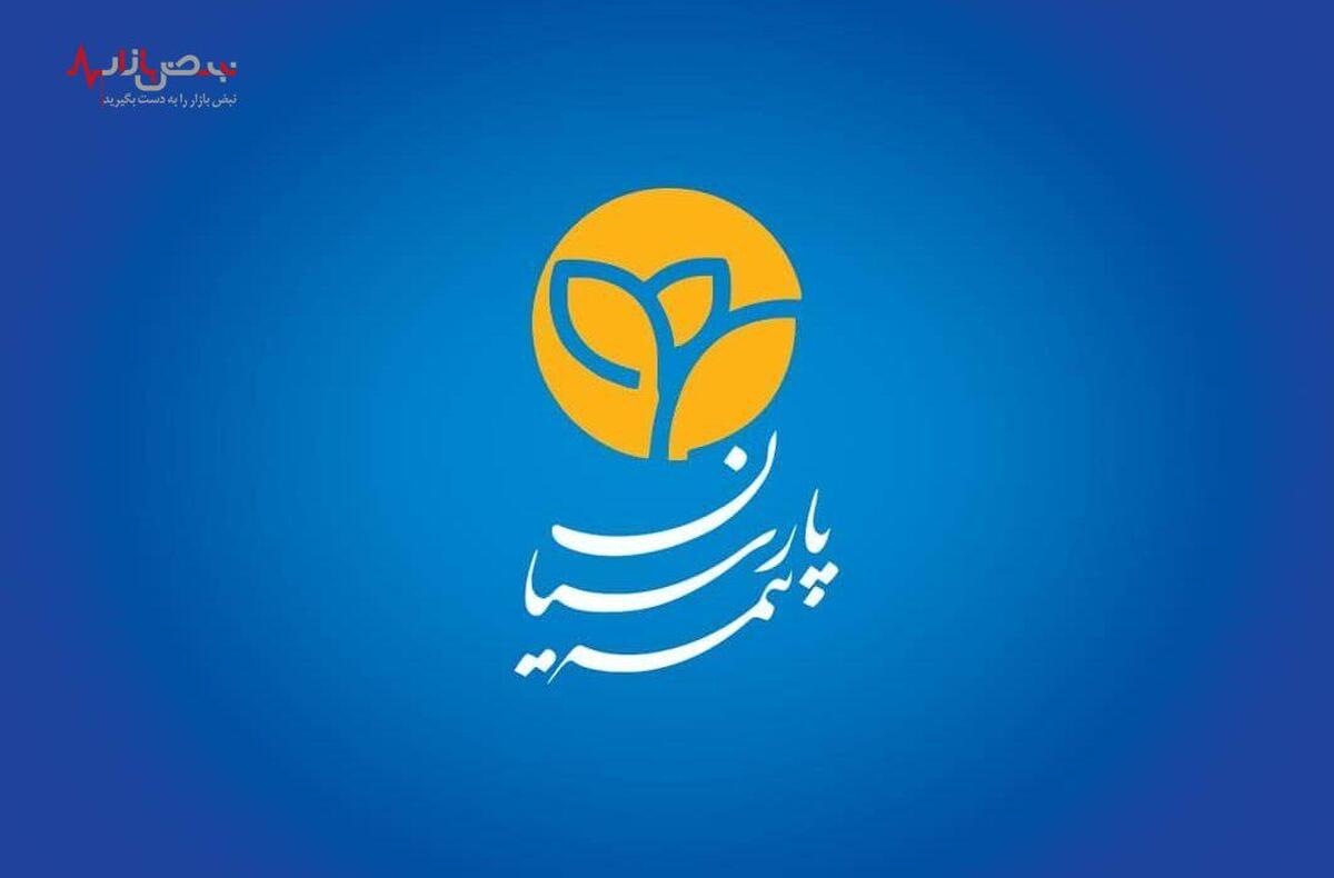 بیمه پارسیان پیشتاز در استفاده از هوش مصنوعی در بیمه