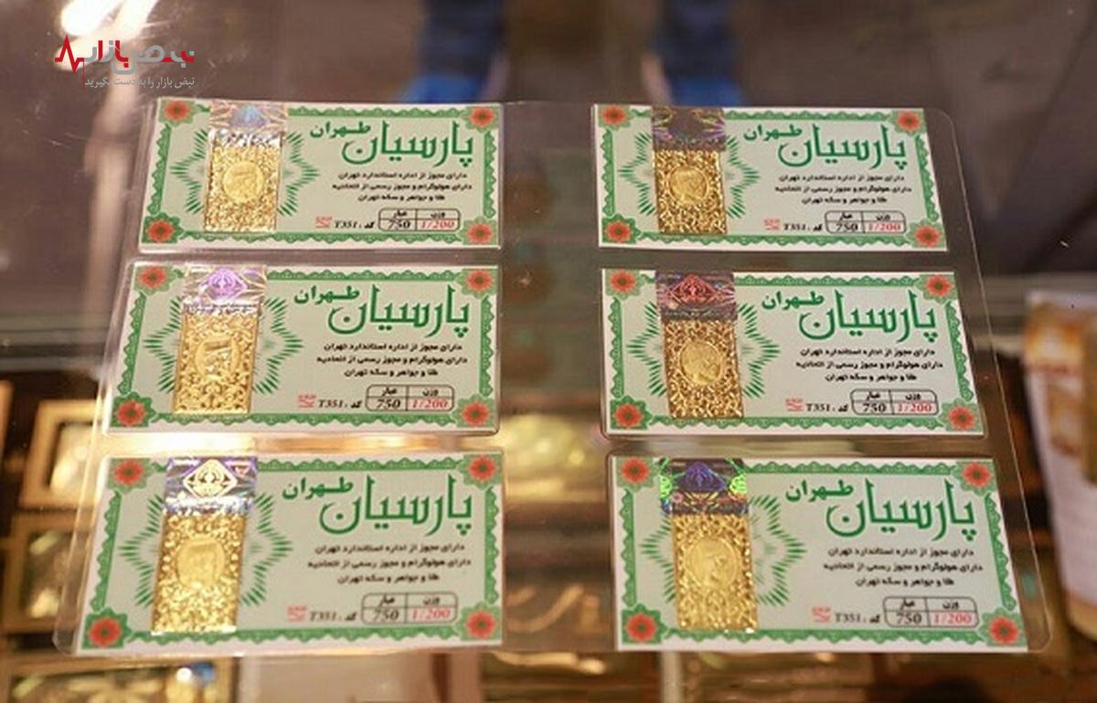 قیمت سکه پارسیان امروز ۲۱ دی ۱۴۰۲