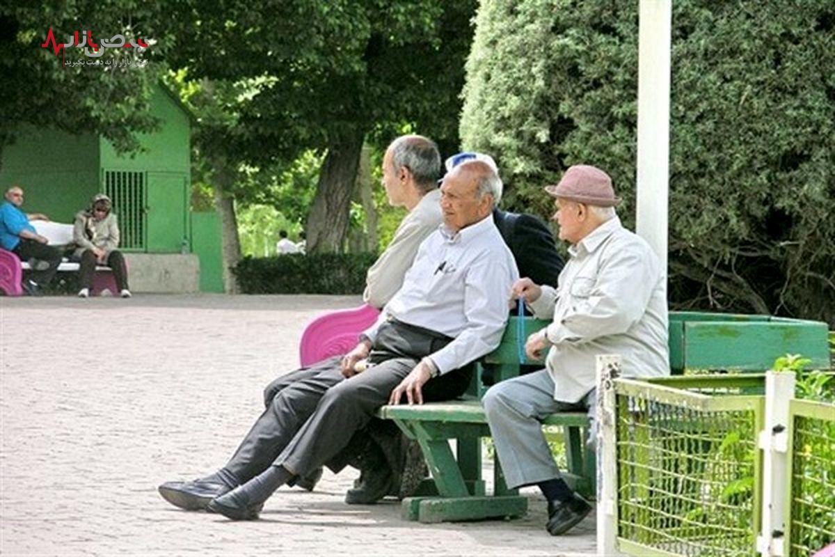 خبر مهم از همسان سازی حقوق بازنشستگان / مستمری بگیران تامین اجتماعی بهره‌ای نبردند !