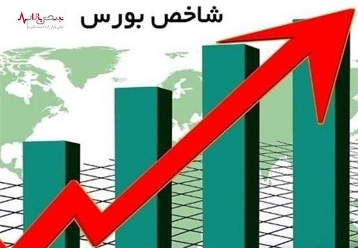 وضعیت بورس امروز یکشنبه ۳ دی ۱۴۰۲