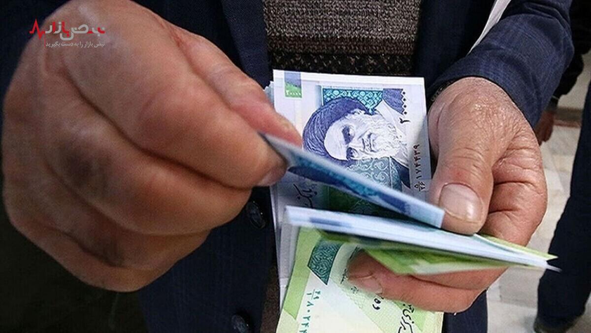 خبر مهم از عیدی بازنشستگان تامین اجتماعی/ عیدی بازنشستگان ۸ میلیون تومان شد؟