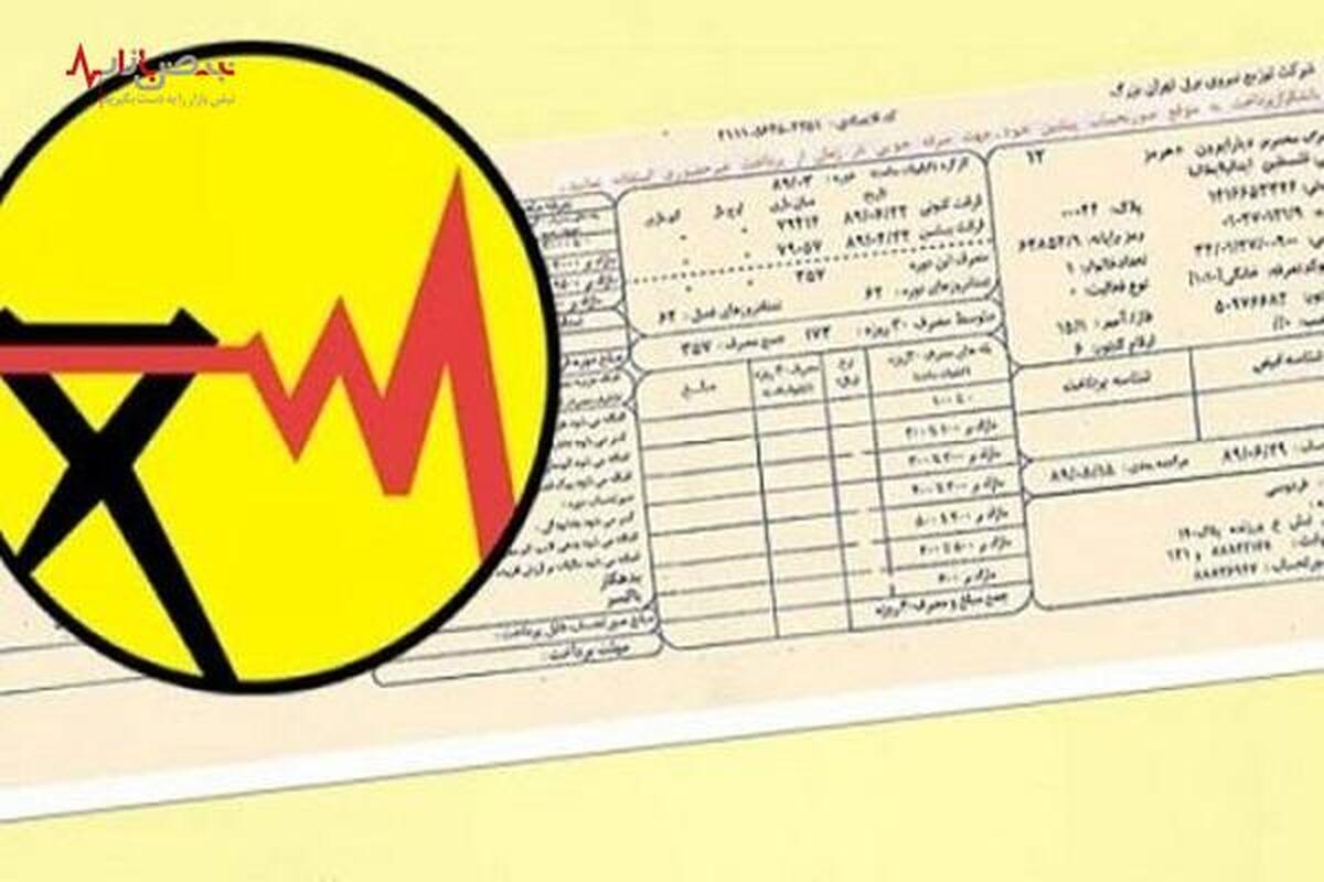 خبر خوش به مددجویان/ تعرفه آب، برق و گاز رایگان شد