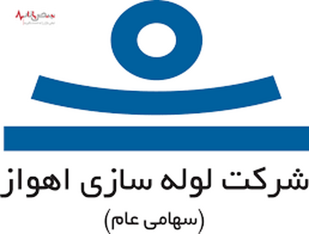 پیام دعوت مدیرعامل شرکت لوله سازی اهواز به شرکت در راهپیمایی ۲۲ بهمن