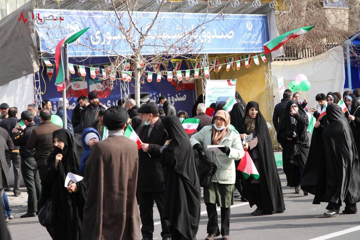 دعوت صندوق بازنشستگی برای حضور پرشور در راهپیمایی ۲۲ بهمن