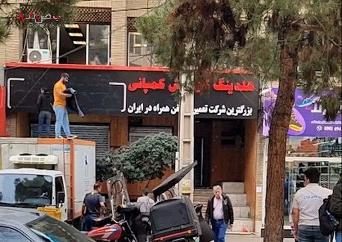 رقم کلاهبرداری کوروش کمپانی چقدر است؟